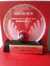 HSBC Business Advisor Award 2011